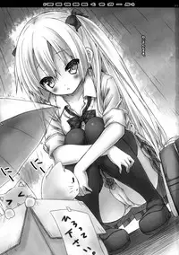 (C85) [Botugo (RYO)] Mousou sei Ginpatsu Kuma Girl | Delusion-sexual Silver Haired Kuma Girl [English] [一心童貞]