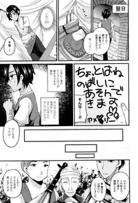 COMIC Unreal 2016-12 Vol. 64