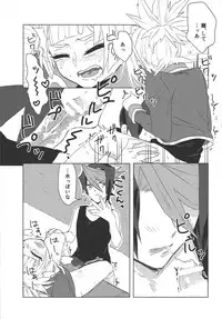 (Ore no Turn 4) [Chupakabura56 (Mezurasi Niko)] Oshiete Kurosaki!! (Yu-Gi-Oh! ARC-V)