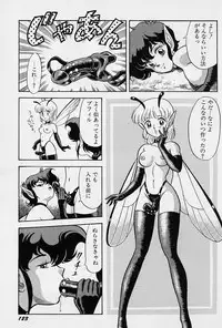 [Kondom] Fairie Fetish