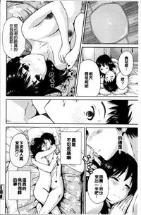 [Okumori Boy] Mainichi ga Sounyuubi [Chinese]