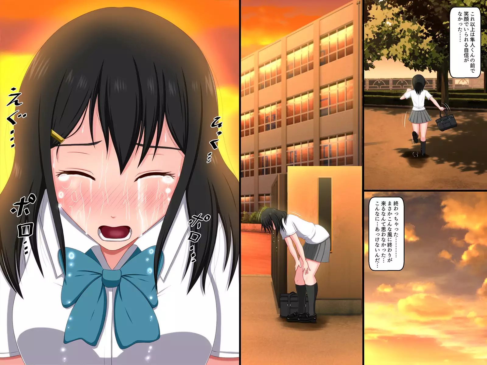 Gomen ne. Watashi, Namae mo Shiranai Oji-san to......