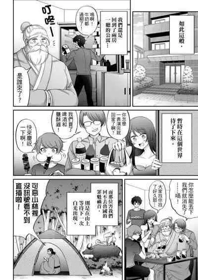 Virtual Youtuber Kong Zi