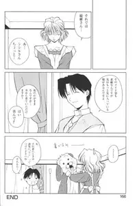 [Anthology] Kindan no Ketsuzoku - GLO.RI.A Anthology Comic