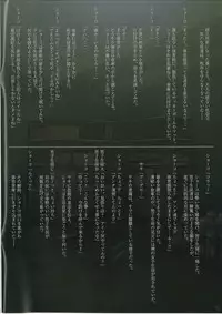 [Carrot Works (Hairaito)] Kakumeiki VibRape (Kakumeiki Valvrave/Valvrave the Liberator)