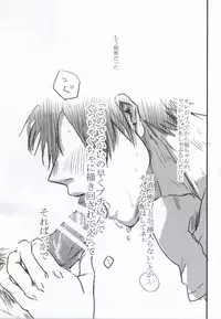 (CCOsaka100) [Yodaremamire (Bekko)] Koronikku After ~ (Yowamushi Pedal)