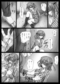 [Shinchara (YO-JIN)] BindHM (Hataraku Maou-sama!) [Digital]