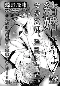 [Anthology] BOY'S Pierce Kaihatsu Shitsu vol.13 Ore no Kokan ga Hi o Fukuze!! [Digital]