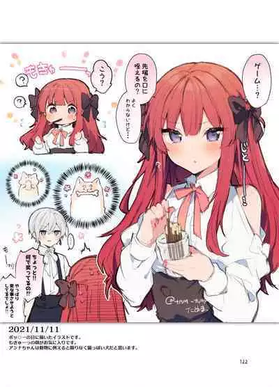 [Tayanumaya (Tanuma)] N/A! Anna-chan Matome Hon [Digital]