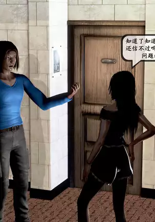 【PIXIV】 DDK00 弥生 第五章