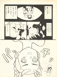 [Studio Wallaby] SECRET FILE 001 Documents + [Paradise City] Rakuen Toshi 9 + [Dokanya, Tail of Nearly] DOKAN-02 + [Black Angel] Maru.