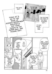 [Suehirogari] TAG [English]