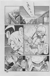 COMIC Penguin Club 2011-08