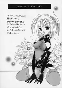 (C66) [Hypnotic Angel (Shinonome Ryuu)] ANGEL DUST (Death Note)