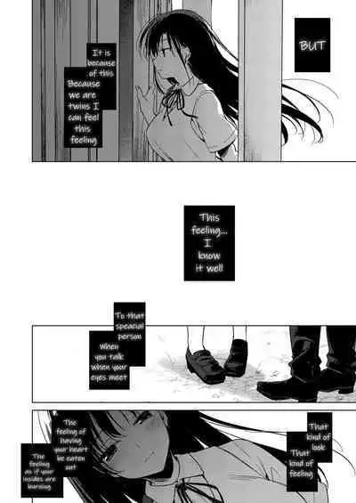 Sirius no Suikan | Sirius: The Water Front