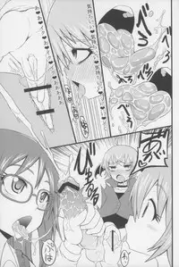 (Precure Festa 11) [God Ryokutya (Bu-chan)] Criminal Boy (DokiDoki! PreCure)