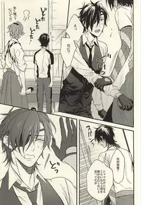 (C88) [Onbororo (Akuta Michi)] Natsu, Kimi no Taion to Swallowtail (Touken Ranbu)