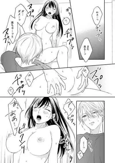 [Fukushima Yucca] Mob Chara no Ore ga Nyotaika Shitara Bakumote Shita Ken [Digital]