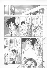 [Konata Hyuura] Flower Pillow