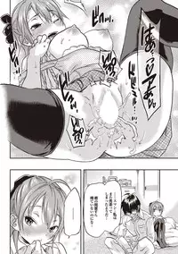 COMIC Purumelo 2009-09 Vol.33 [Digital]