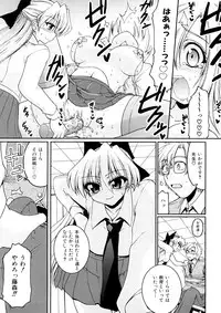 [Yamada Shouji] Anepai