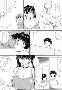 (C64) [Yaboudo Project (Narashino Zoe)] Subliminal Replay the Comic Vol. 2