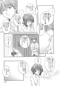 [Aranaga Hikaru] Mama