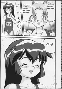 (C58) [Takotsuboya (TK)] Gemini no Tenbin Soushuuhen | Balance of Gemini (Pretty Sammy) [English]