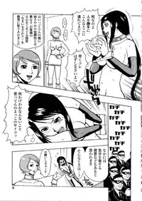 [Kakutou Oukoku] Raijou Auction