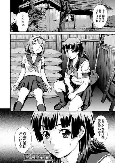 COMIC Mugen Tensei 2021-01 [Digital]