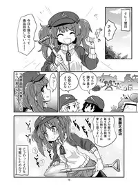 [Konnyaku Nabe (magifuro Konnyaku)] Nito Chikunie (Touhou Project) [Digital]