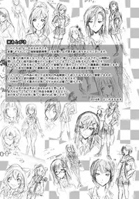 [Yokoyama Naoki] Siren -Kyousei Saimin Keitai- [Digital]