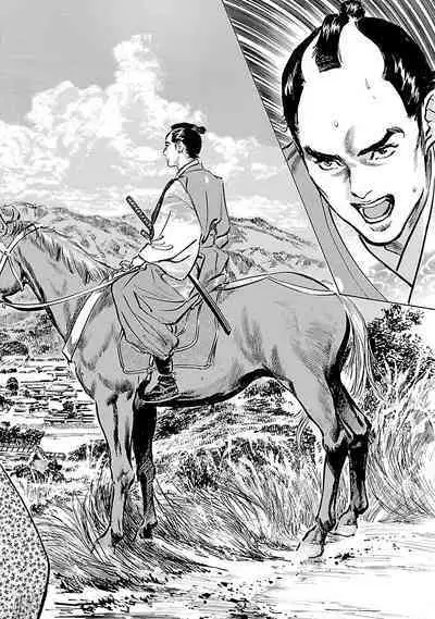 お願いサプリマン My Pure Lady 19