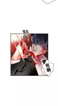 [Juder] 莉莉丝的脐带(Lilith`s Cord) Ch.1-20 [Chinese]