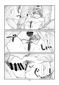 (C81) [Studio N.BALL (Haritama Hiroki)] YOROZ-N (Various)