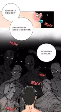 [The Jinshan] Sadistic Beauty | 虐美人 Ch.1-45[Chinese] [17+沒有漢化]