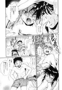 [Manabe Jouji] Ring x Mama 5