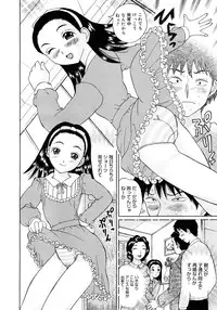 COMIC Megastore H 2006-12