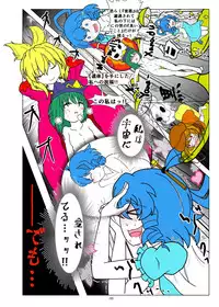 [Gesukabi Baiyousou (Dr. Chocorata)] -anjir- Chuuhen II (Touhou Project) [Digital]