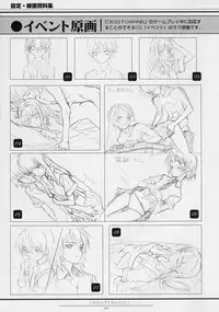 CROSS†CHANNEL Official Setting Materials