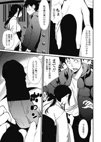 COMIC Penguin Club 2018-03 [Digital]