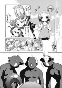 (C57) [BLACK LIST, Y-Burn, Wagamama-dou (Hiura R, Hayashiya Himehachi, Syow-maru)] Hissatsu! Majogari Festa (Ojamajo Doremi)