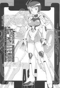 (C61) [AOI (Makita Aoi)] Chi Hon (Dead or Alive)