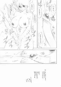 [Mugi Tokisaka] FUTANARI ONANIE (Dead or Alive)