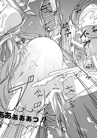 [Kuonji Hodaka] Kuon no Aiyoku [Digital]