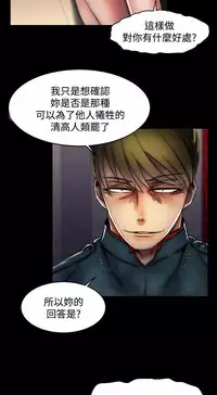 啪啪啪调教所第2季 [中国翻訳]