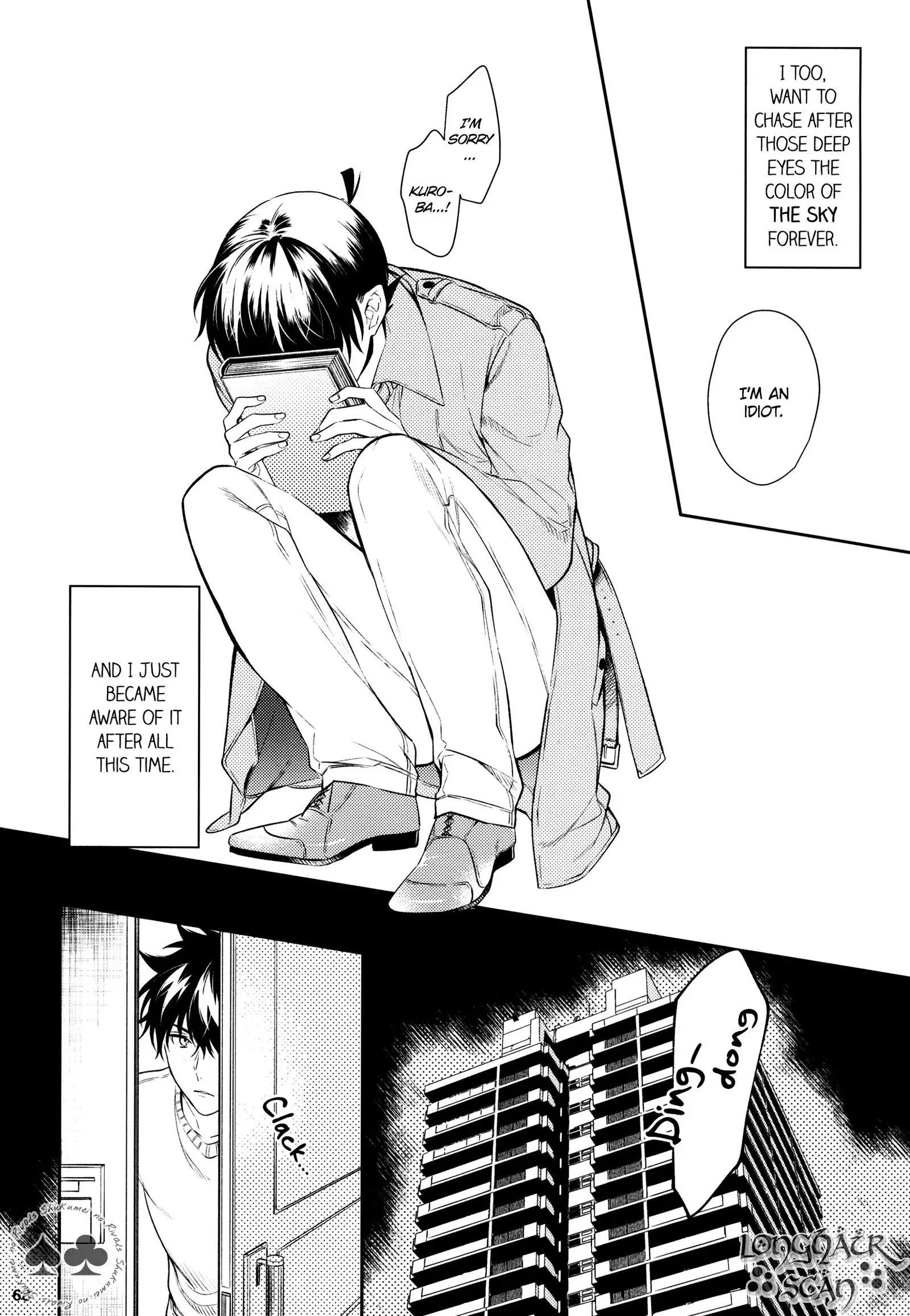 Sora to Umi no Kyoukaisen no Hate