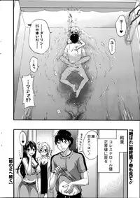 [Kuon Michiyoshi] Zettai ☆ Harem QUEENS