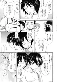 COMIC RiN 2011-05