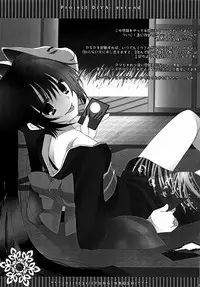 (C81) [Jungiinboshi (Takashina Asahi)] Ryuuseigun IV (Various)